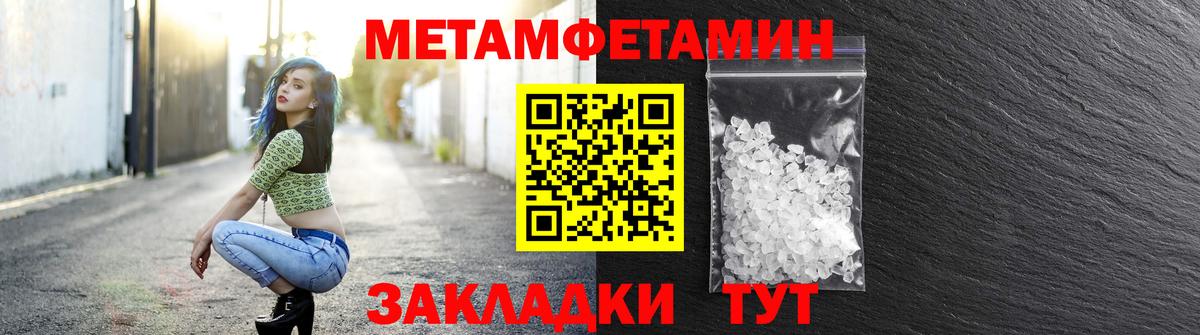 Каннабис  ГАШ  Вход с VPN  МЕТ  Cocaine  Каннабис  Ишим  МЕФ  