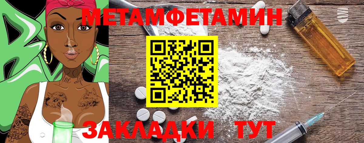 АМФ  АМФ Premium  Вход с VPN  Amphetamine  ОМГ ОМГ зеркало  Ишим 
