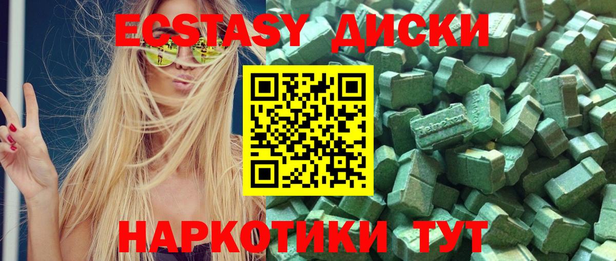 Метадон Ишим