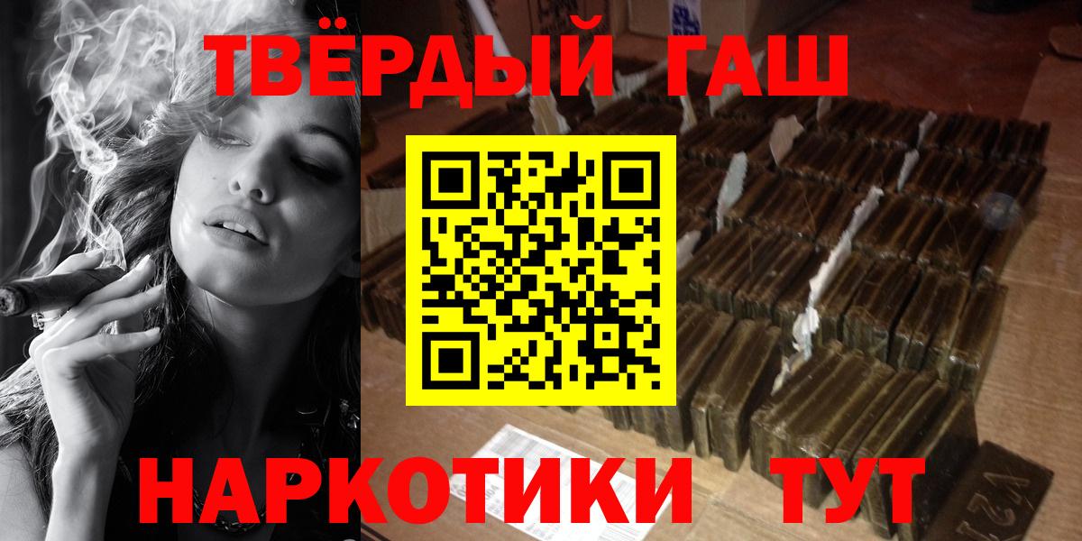 ГАШ ice o lator  Вход с VPN  Ишим  ГАШИШ убойный 