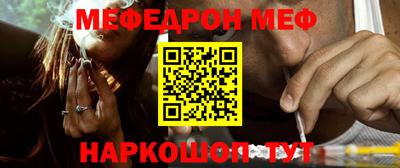 мяу мяу кристалл Берёзовский