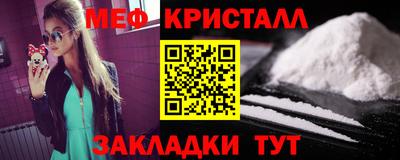 стаф Бийск