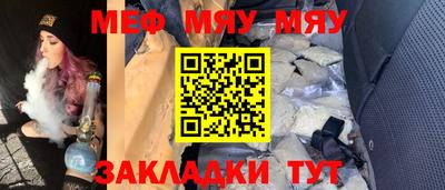 стаф Бийск