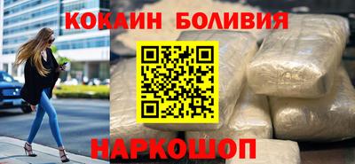 стаф Бийск