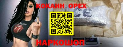 мяу мяу кристалл Берёзовский