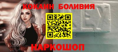 стаф Бийск