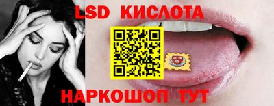 индика Гусиноозёрск