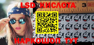 стаф Бийск