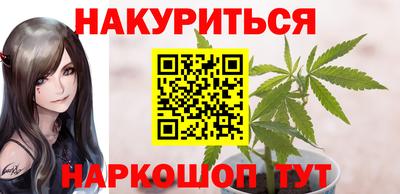 мяу мяу кристалл Берёзовский