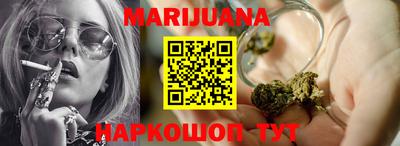 мяу мяу кристалл Берёзовский