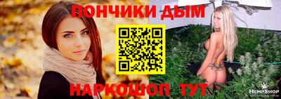 мяу мяу кристалл Берёзовский