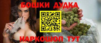 стаф Бийск