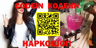 мяу мяу кристалл Берёзовский