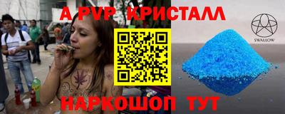 марки lsd Беслан