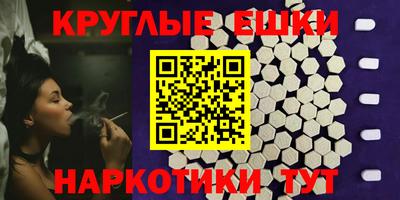 мяу мяу кристалл Берёзовский