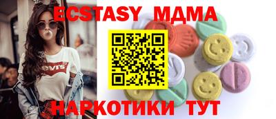 стаф Бийск