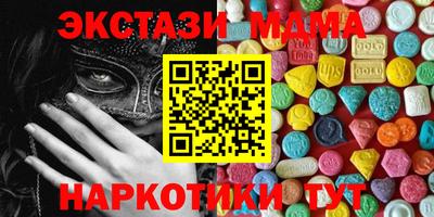 стаф Бийск