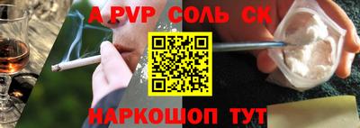 мяу мяу кристалл Берёзовский