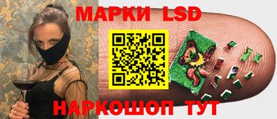 стаф Бийск