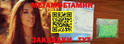 мяу мяу кристалл Берёзовский
