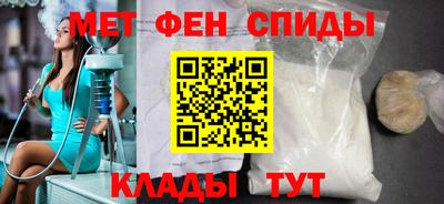 стаф Бийск