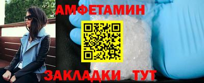стаф Бийск
