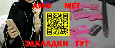 мяу мяу кристалл Берёзовский