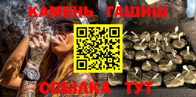 мяу мяу кристалл Берёзовский