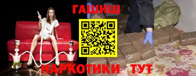 стаф Бийск