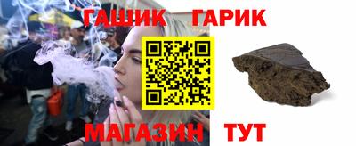мяу мяу кристалл Берёзовский