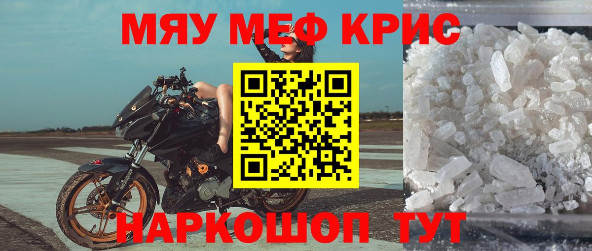 МЕФ мука Ишим
