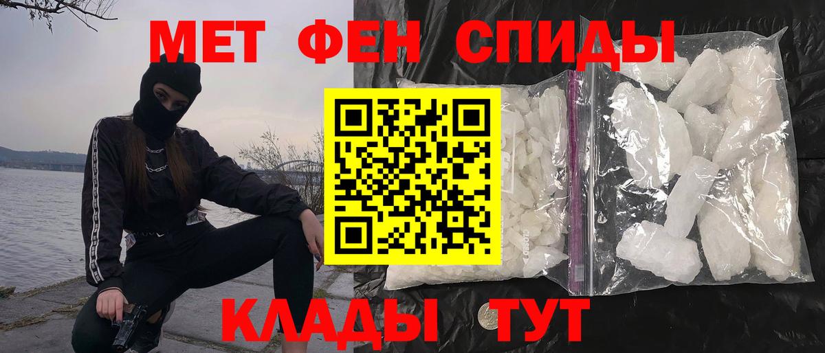 Ишим  Метамфетамин пудра  Метамфетамин пудра  Вход с VPN 
