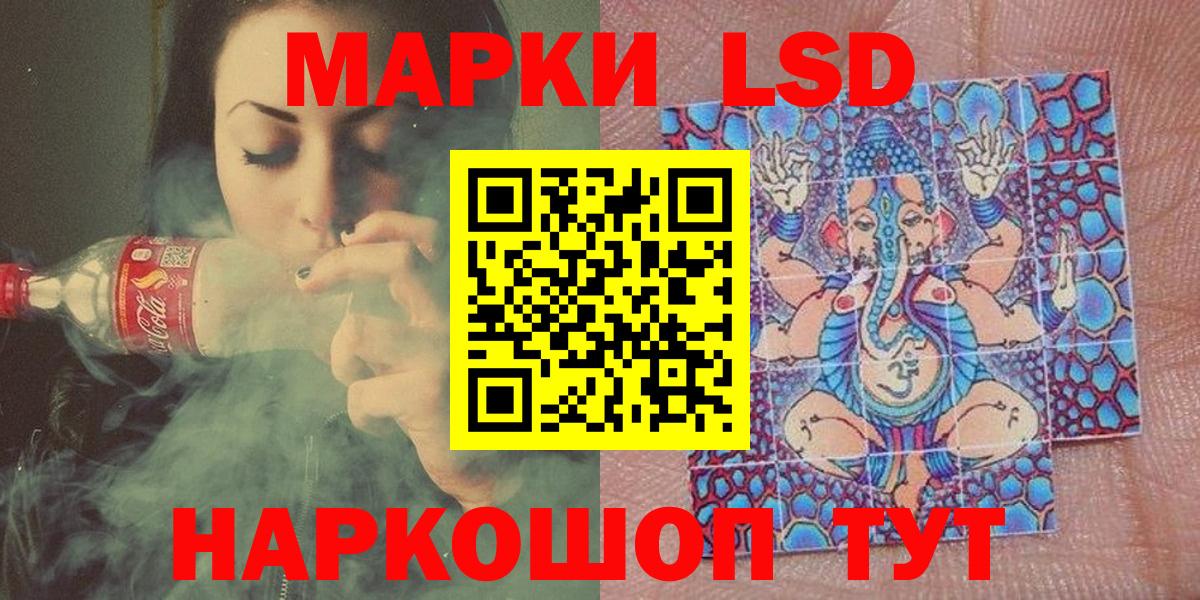 Ишим  Марки N-bome 1500мкг  Вход с VPN 
