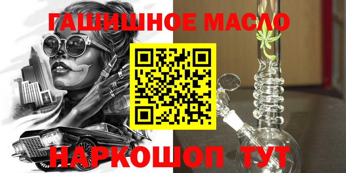 Дистиллят ТГК вейп Ишим