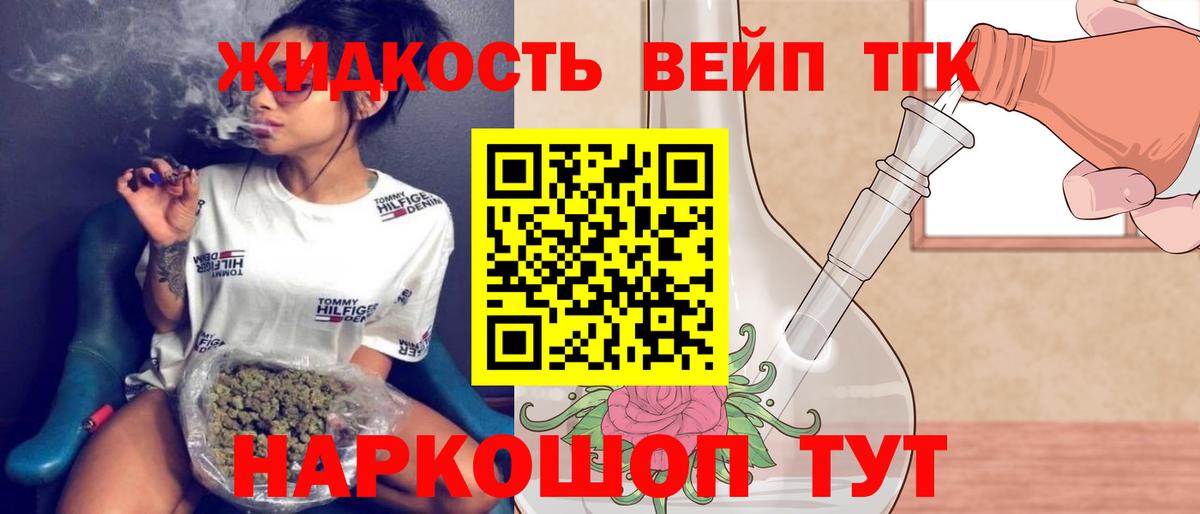 ТГК Wax  сколько стоит  Ишим  Вход с VPN 