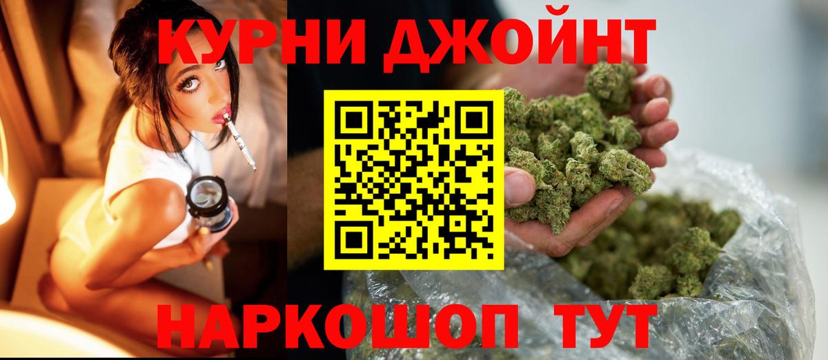 Бошки Шишки индика Ишим